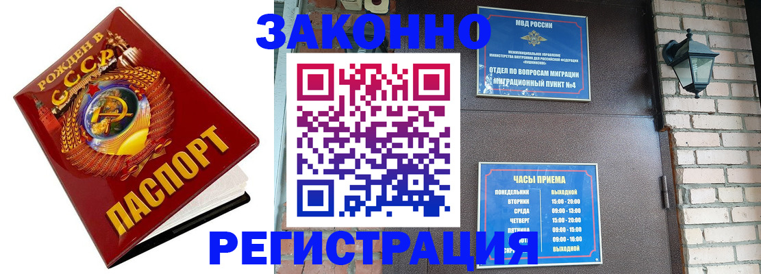 где прописаться в Ярославской области